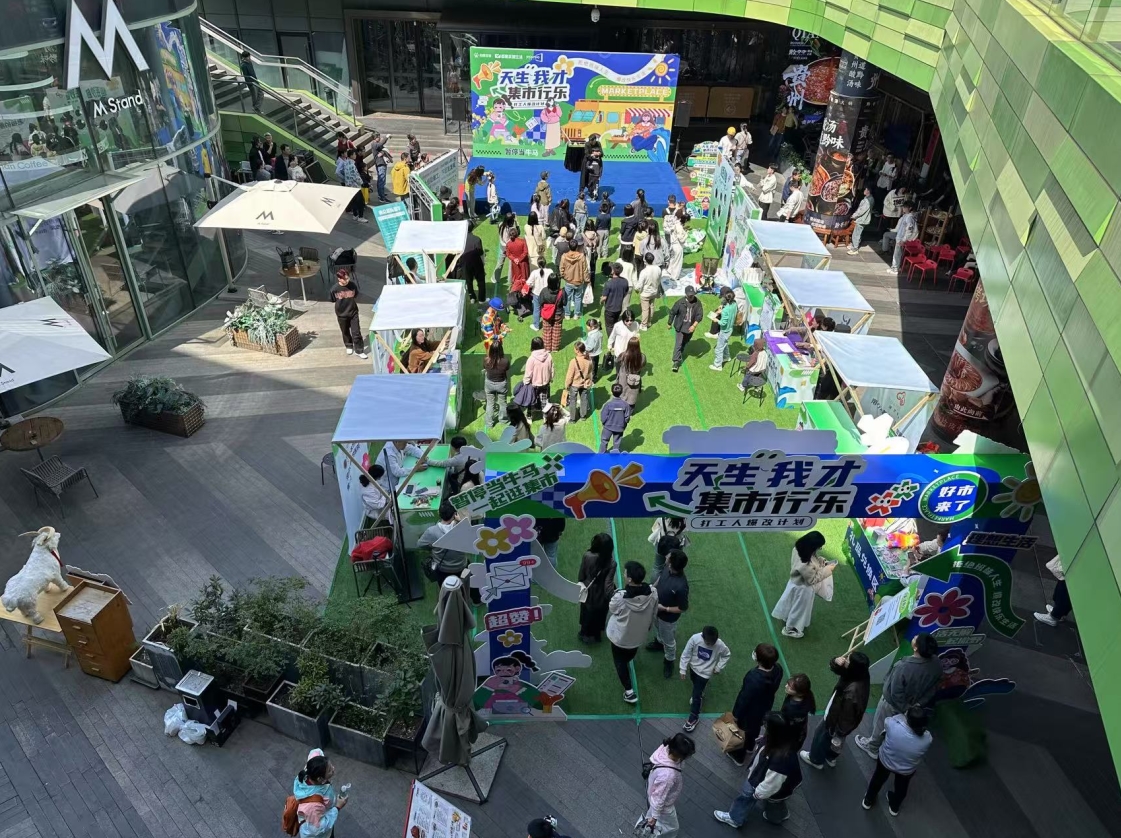 新澳门2025最新饮料大全